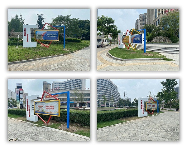 徐州沛县文明城市建设标识