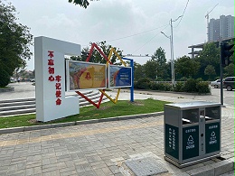 徐州沛县文明城市建设标识系统
