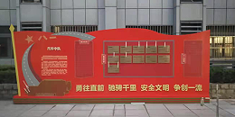 江苏党建文化标识牌建设的意义与作用是什么？