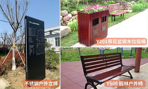 南京公共钢木座椅生产厂家-2