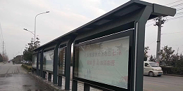 南京有有标识标牌：广告文化宣传栏制作需要注意什么问题？