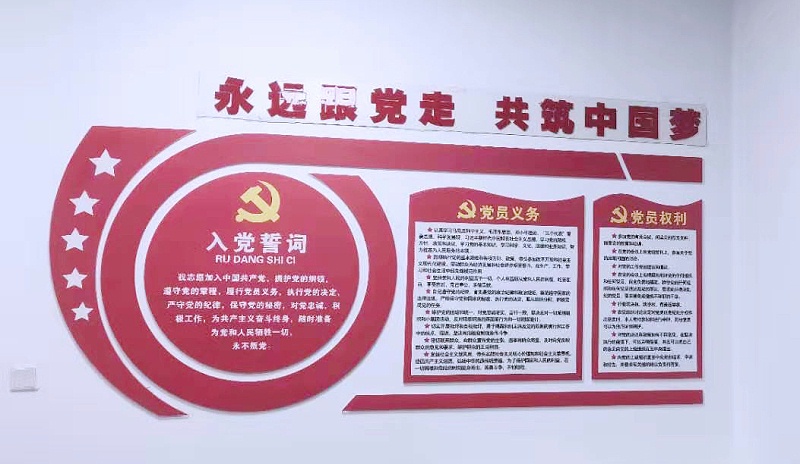 广大国际 园区办公区域 形象墙 文化标识 (3)