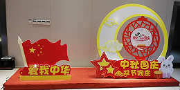 南京展厅展览标识标牌：军史长廊设计制作需坚持的四大原则！