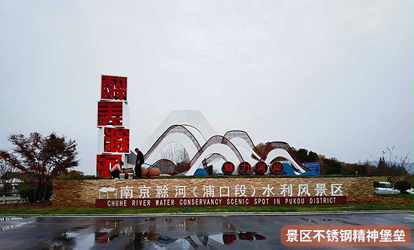 南京带花盆钢木垃圾桶生产厂家-2