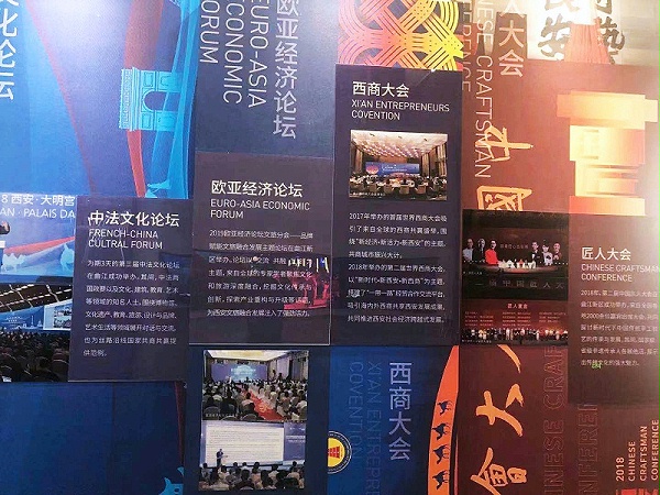西安曲江文化展厅