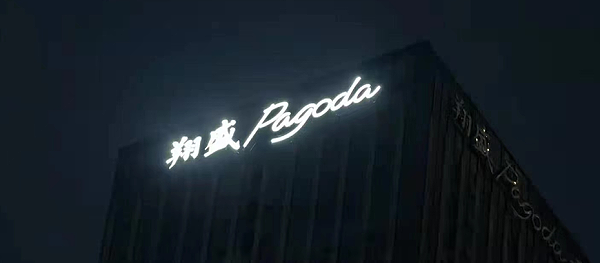 南京广告牌厂家