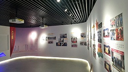 企业文化展厅