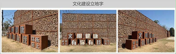 南京文化建设立地字生产厂家