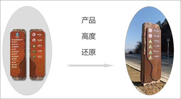 南京石材锈板导视牌生产厂家-1