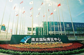 南京国际博览中心导视系统