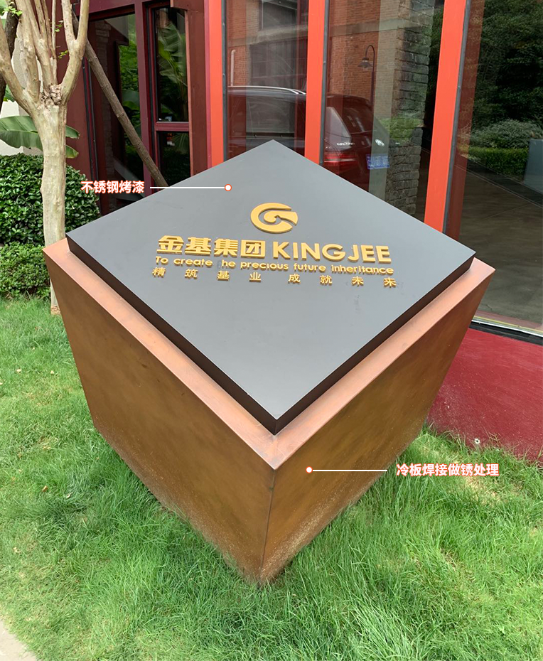 南京商业地产标识立方体造型