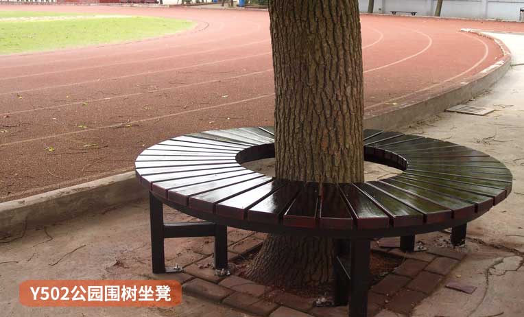 Y502公园围树坐凳