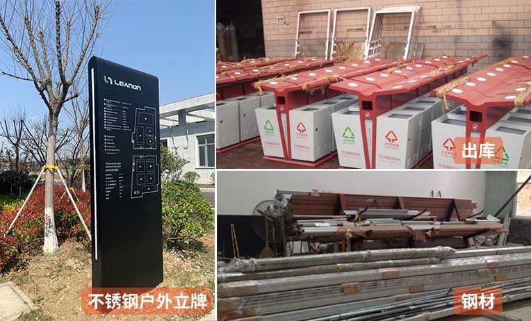 南京四联分类不锈钢垃圾桶生产厂家-2