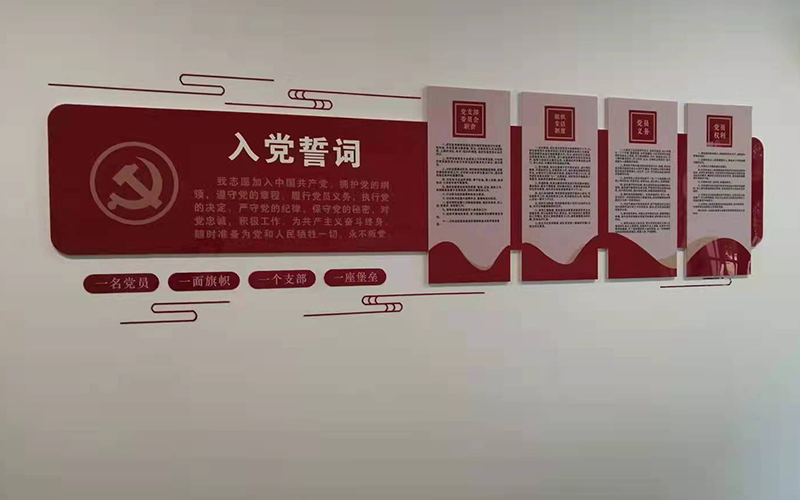 南京展厅形象墙生产厂家