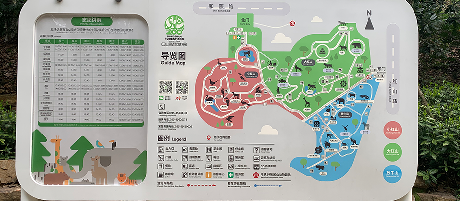江苏景区导览图1