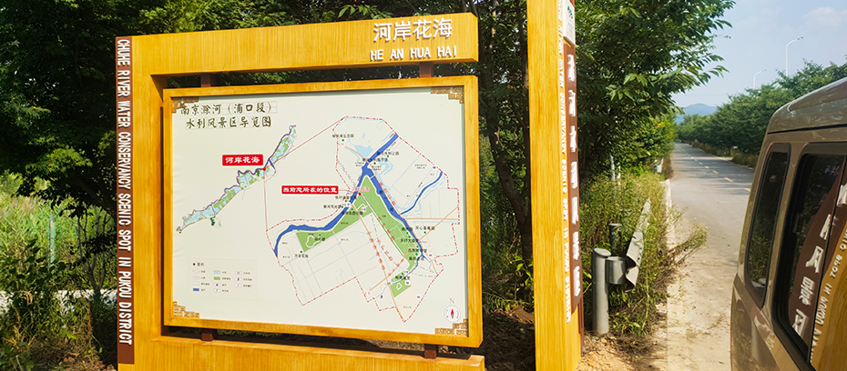 江苏景区导览图