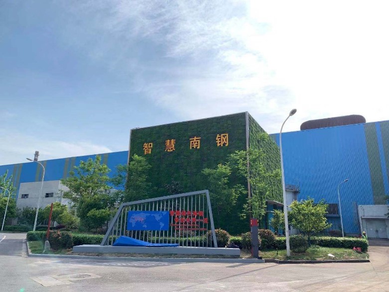 南京南钢宽厚板厂标识系统案例