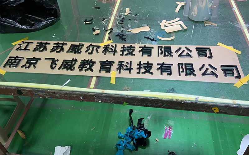 南京商场外墙亮化项目生产图-1