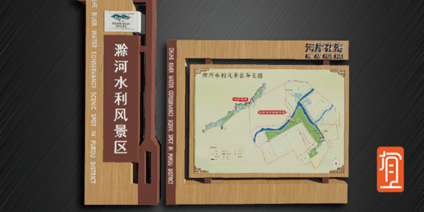 扬州户外导视牌制作：标识导向系统在旅游景区中的作用