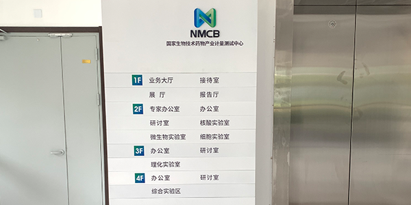 南京有有标识标牌今日分享：办公楼宇标识系统设计及规划