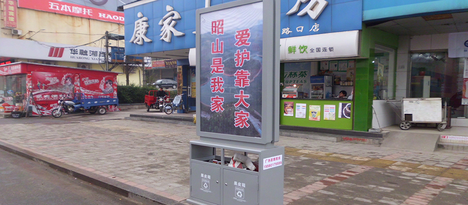 南京专业制作市政广告垃圾灯箱