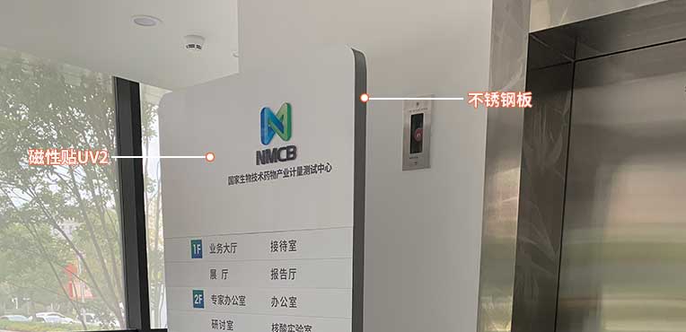 南京不锈钢电梯厅立牌